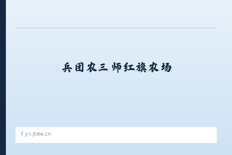 琼中黎族苗族自治县 - 义乌市蒿维百货店 列表图